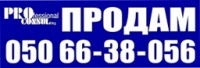 Оголошення